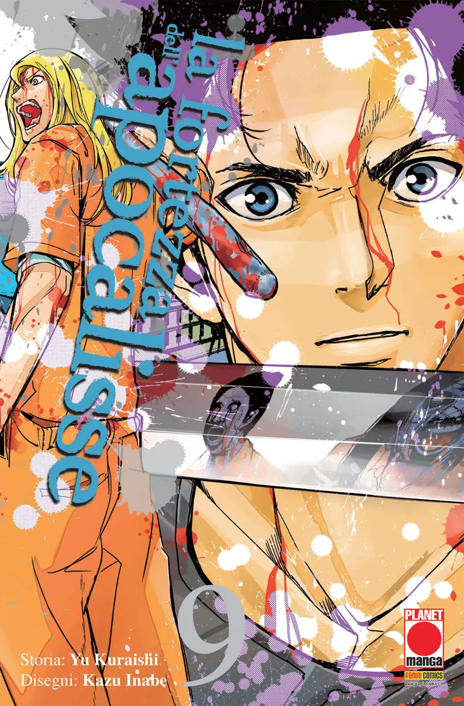 Volume cover